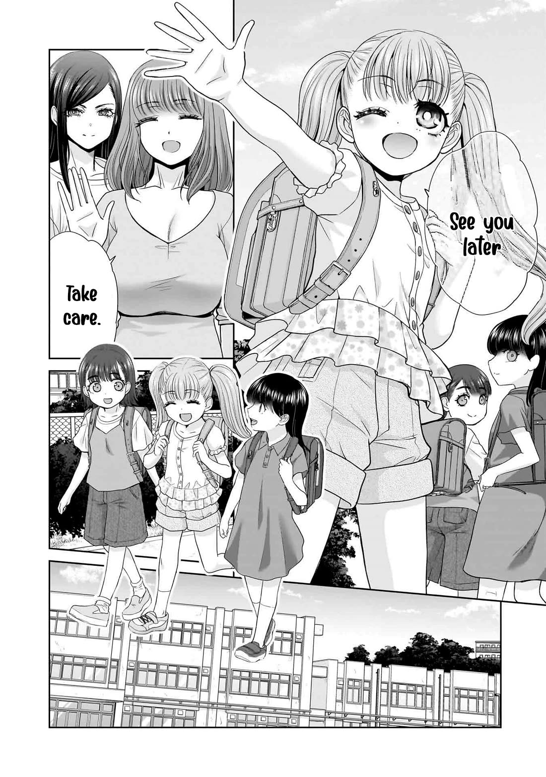 Everyone is Unemployed Except Me. Chapter 4 page 6 - Chapter 4