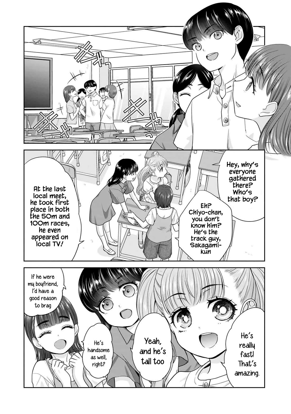 Everyone is Unemployed Except Me. Chapter 4 page 7 - Chapter 4