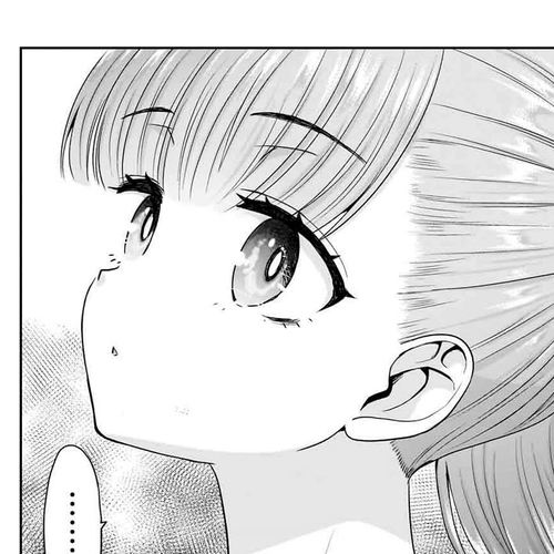 Everyone is Unemployed Except Me. Chapter 4 cover