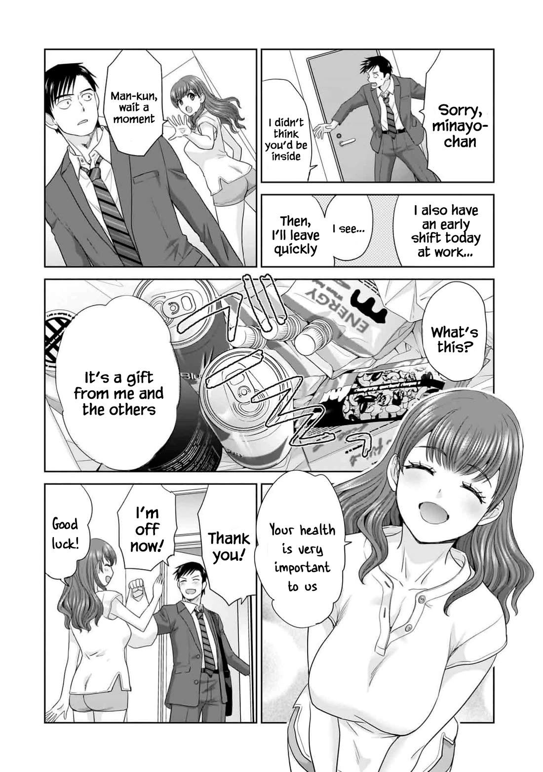 Everyone is Unemployed Except Me. Chapter 5 page 15 - Chapter 5