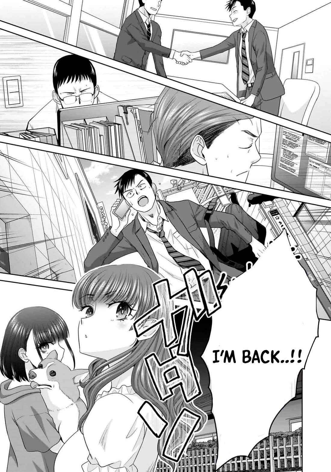 Everyone is Unemployed Except Me. Chapter 5 page 19 - Chapter 5