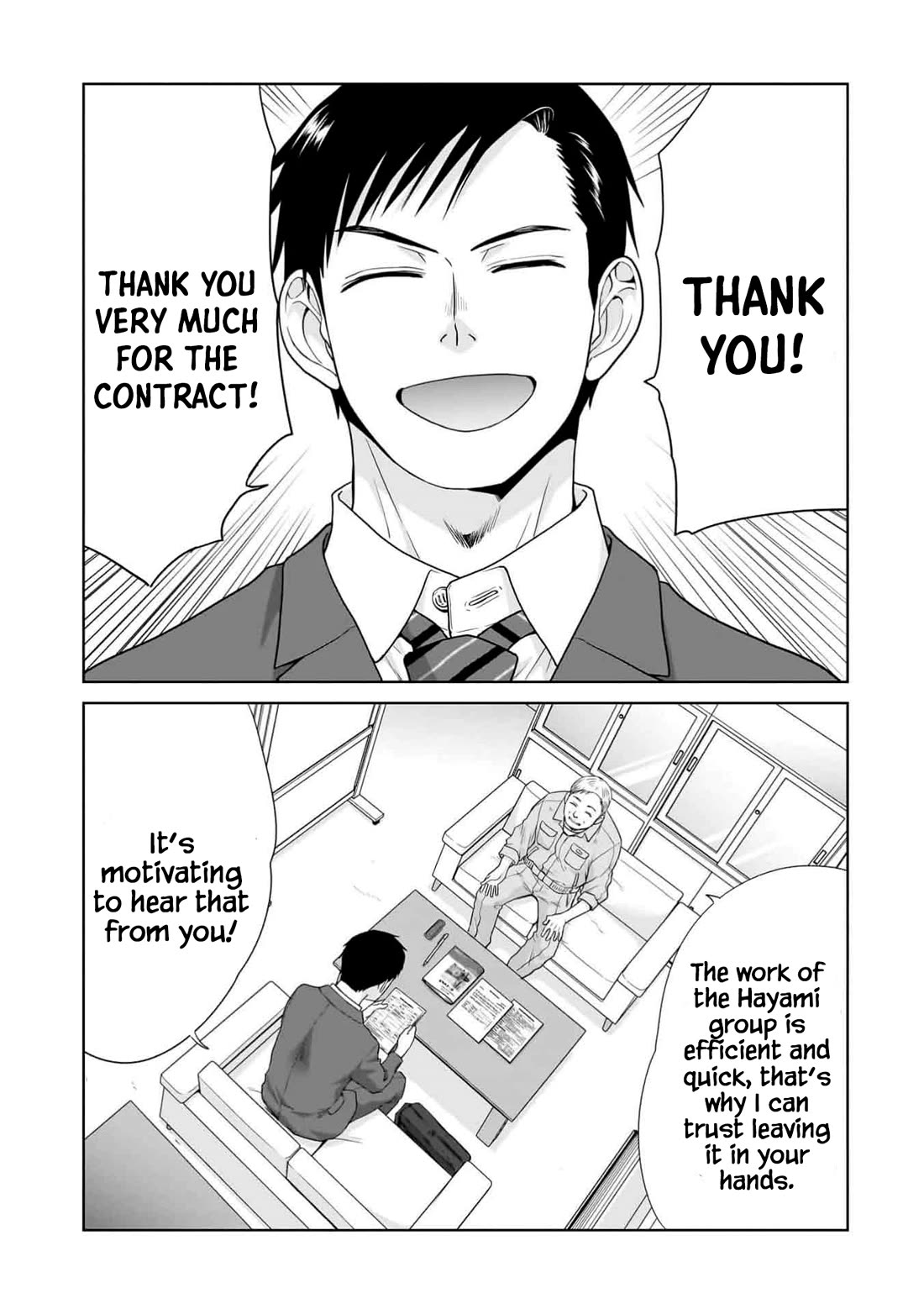 Everyone is Unemployed Except Me. Chapter 5 page 2 - Chapter 5