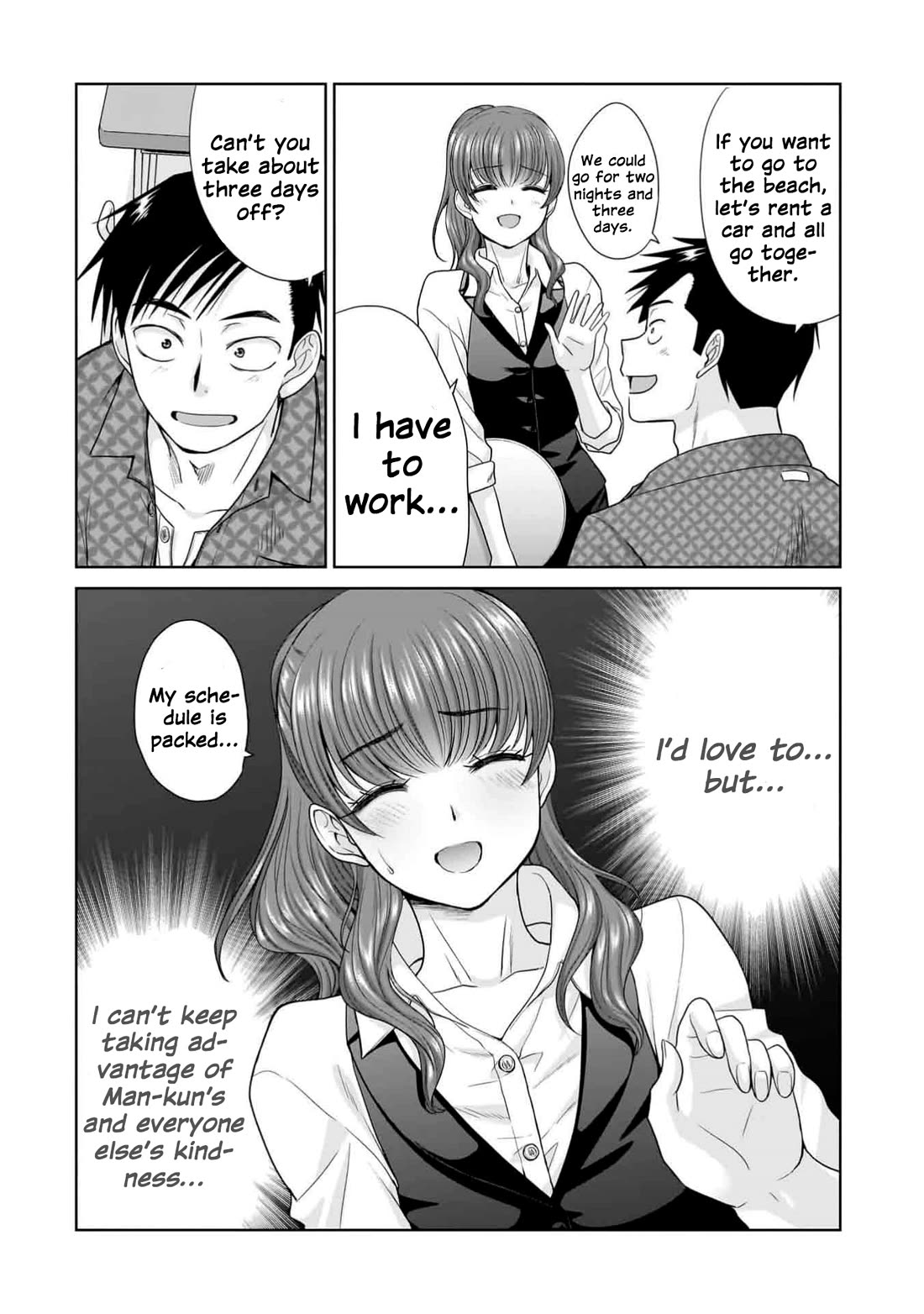 Everyone is Unemployed Except Me. Chapter 6 page 15 - Chapter 6