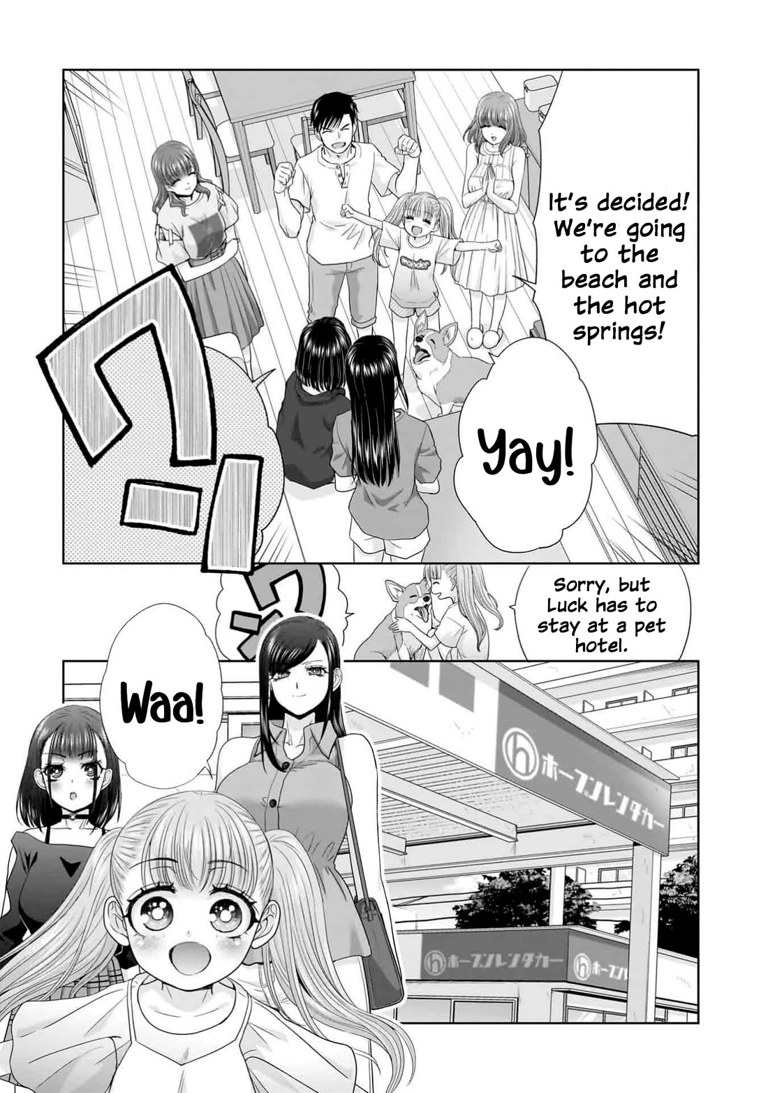 Everyone is Unemployed Except Me. Chapter 6 page 19 - Chapter 6
