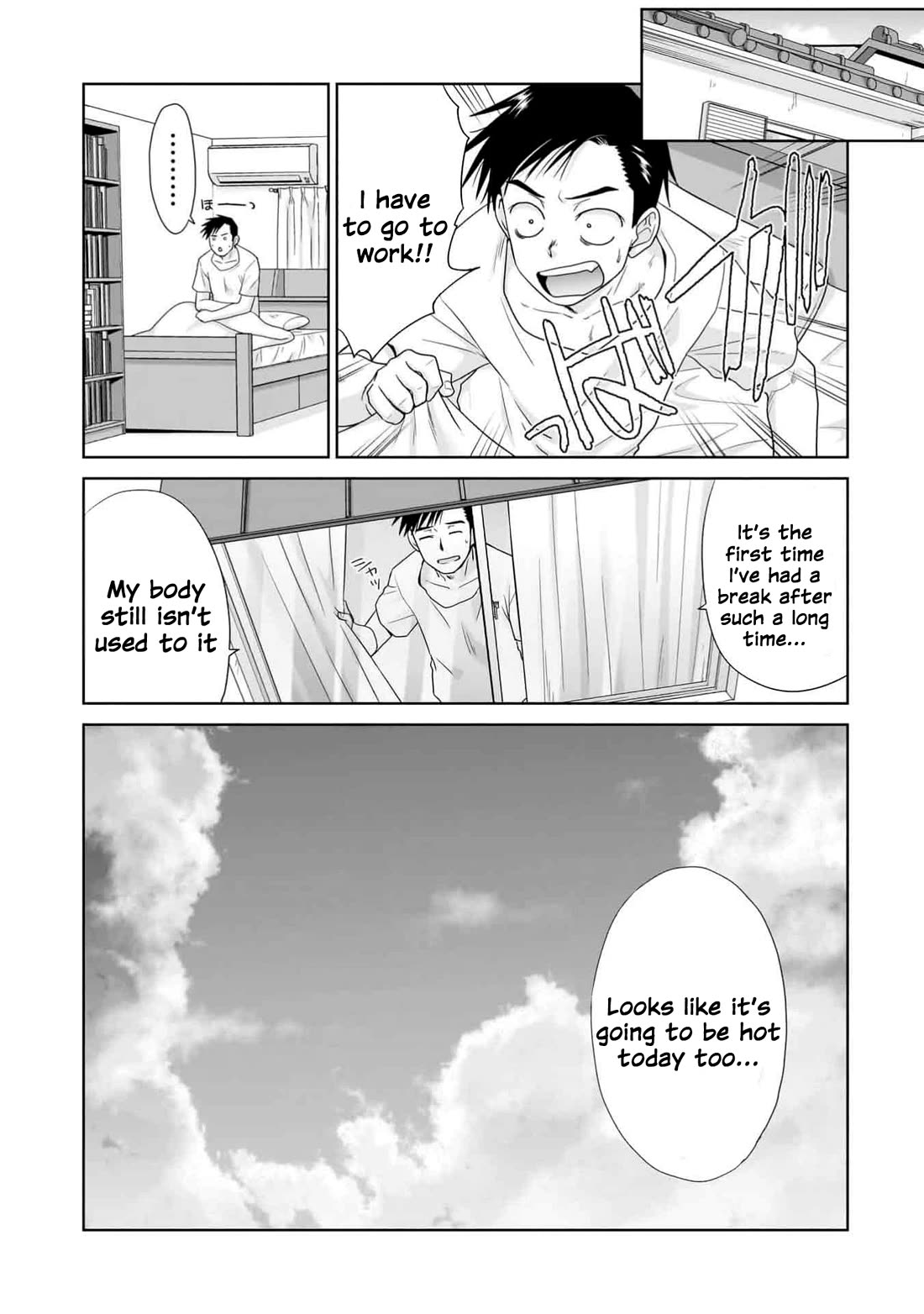Everyone is Unemployed Except Me. Chapter 6 page 2 - Chapter 6