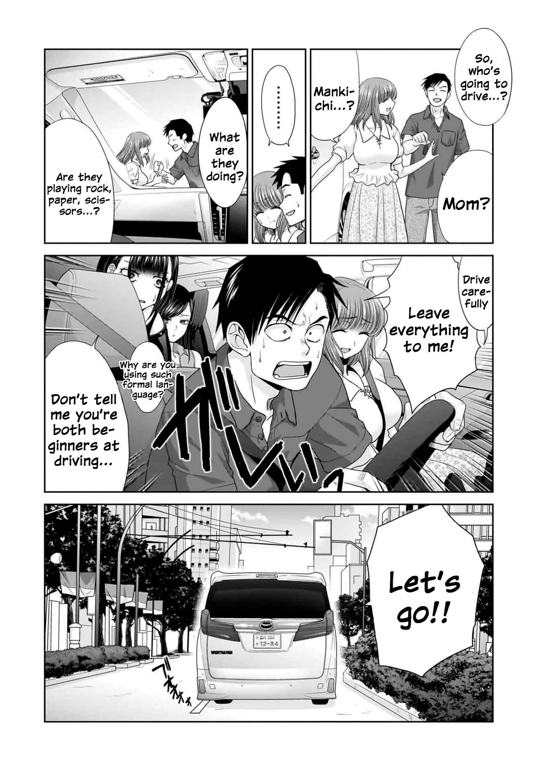 Everyone is Unemployed Except Me. Chapter 6 page 21 - Chapter 6