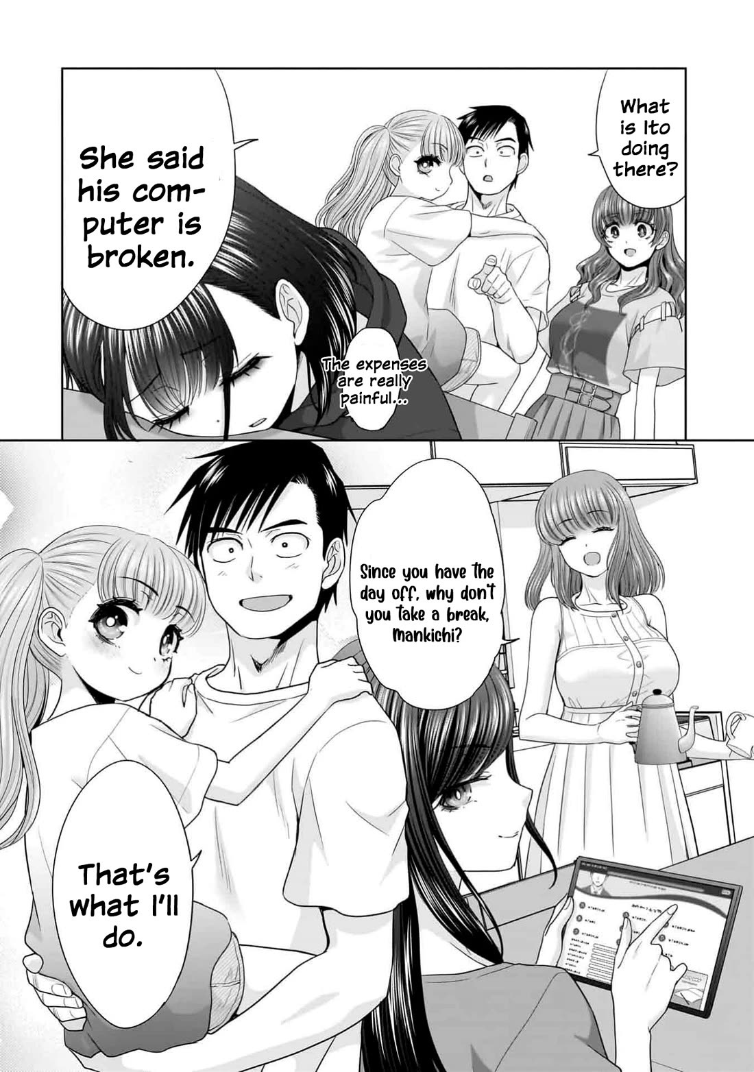 Everyone is Unemployed Except Me. Chapter 6 page 5 - Chapter 6