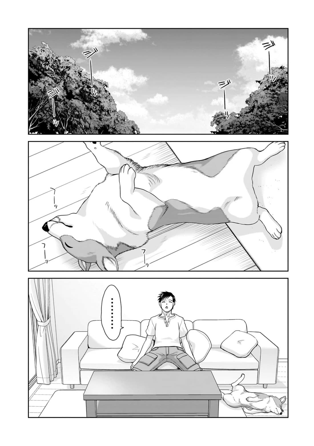 Everyone is Unemployed Except Me. Chapter 6 page 6 - Chapter 6