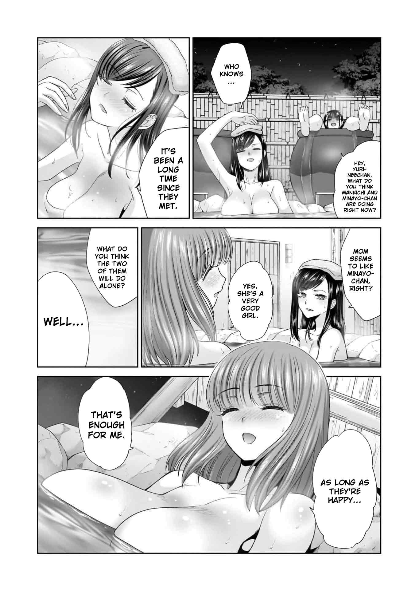 Everyone is Unemployed Except Me. Chapter 7 page 17 - Chapter 7