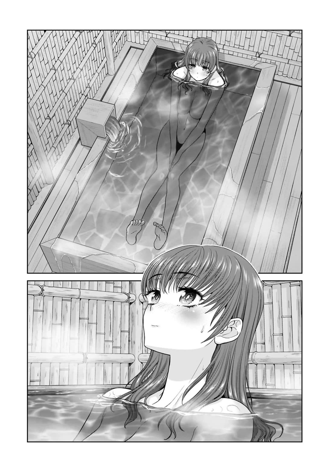Everyone is Unemployed Except Me. Chapter 7 page 18 - Chapter 7