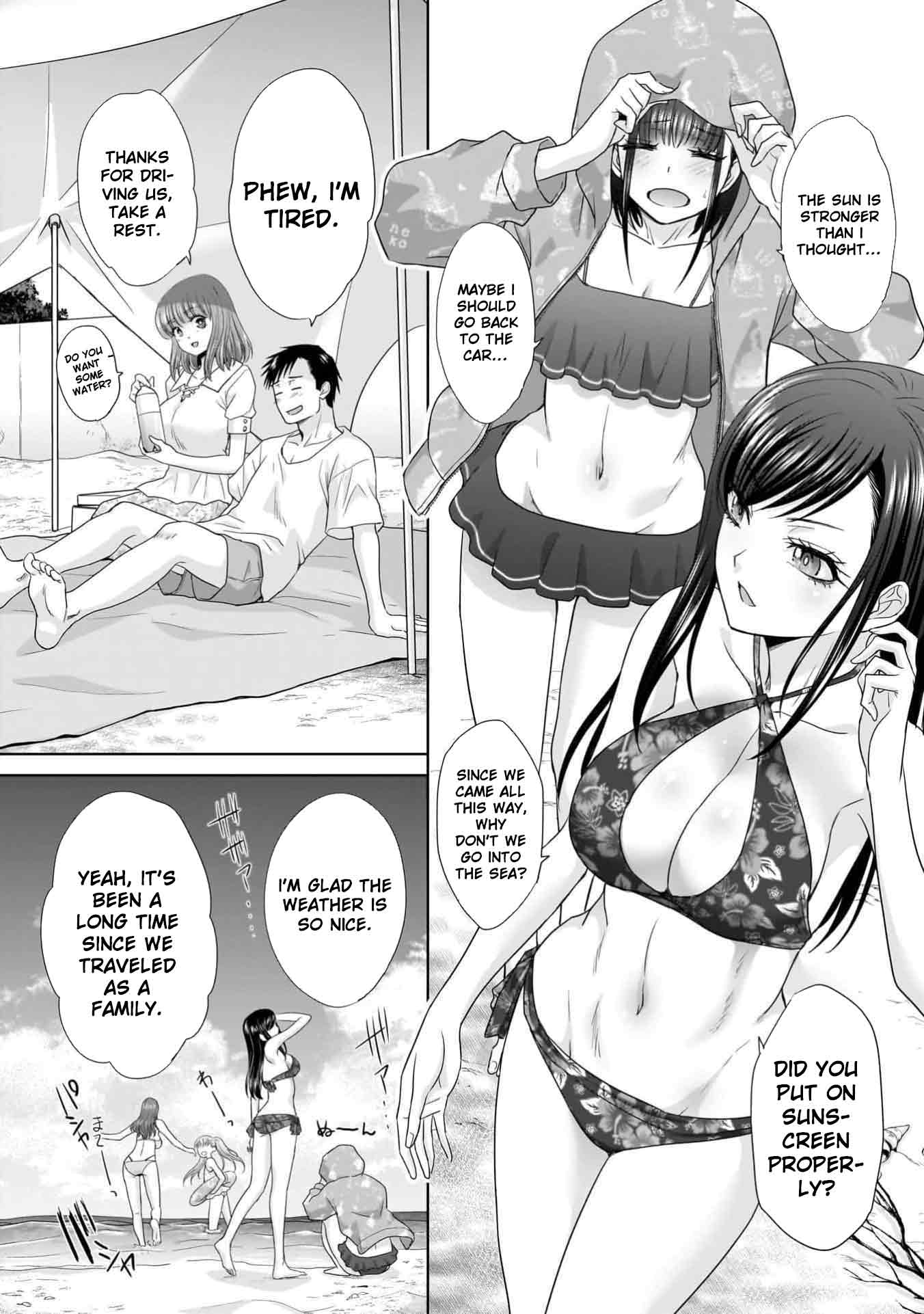 Everyone is Unemployed Except Me. Chapter 7 page 5 - Chapter 7