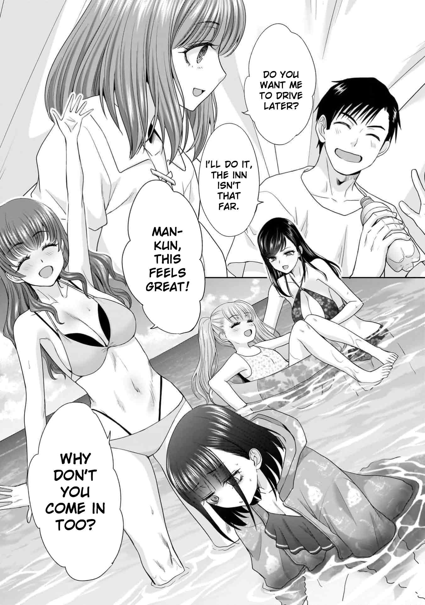 Everyone is Unemployed Except Me. Chapter 7 page 6 - Chapter 7