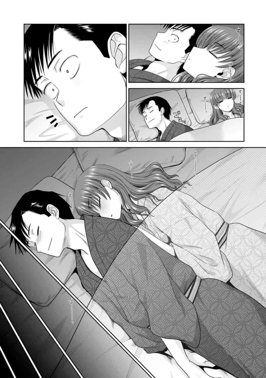 Everyone is Unemployed Except Me. Chapter 8 page 14 - Chapter 8