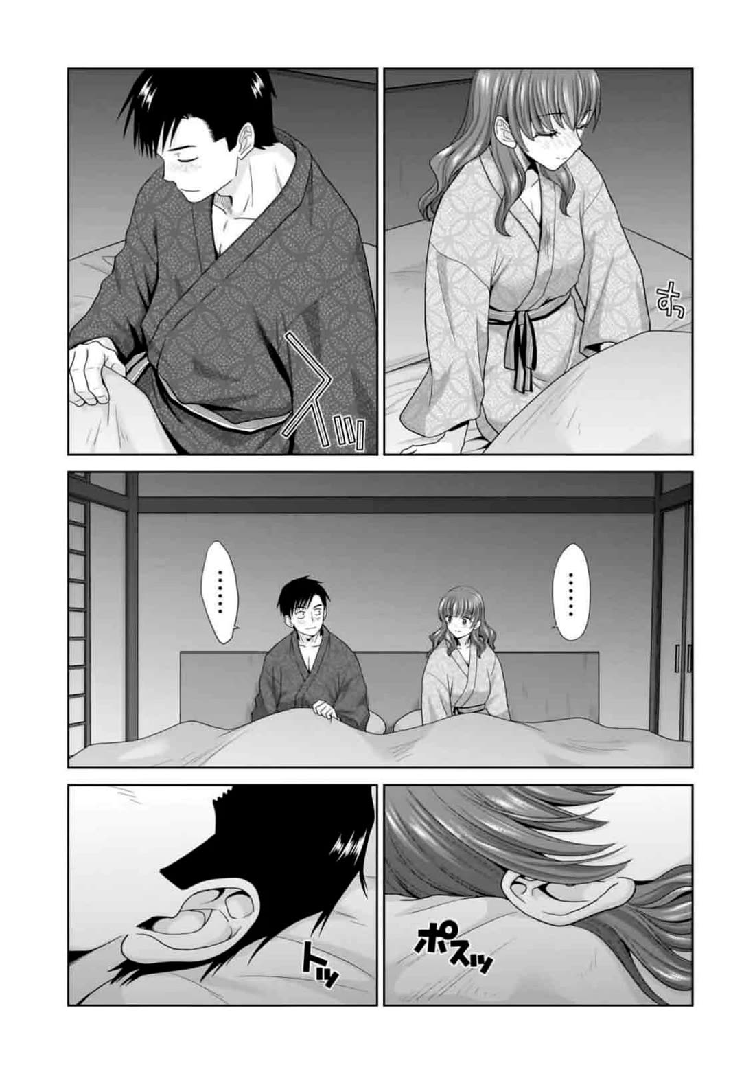 Everyone is Unemployed Except Me. Chapter 8 page 6 - Chapter 8