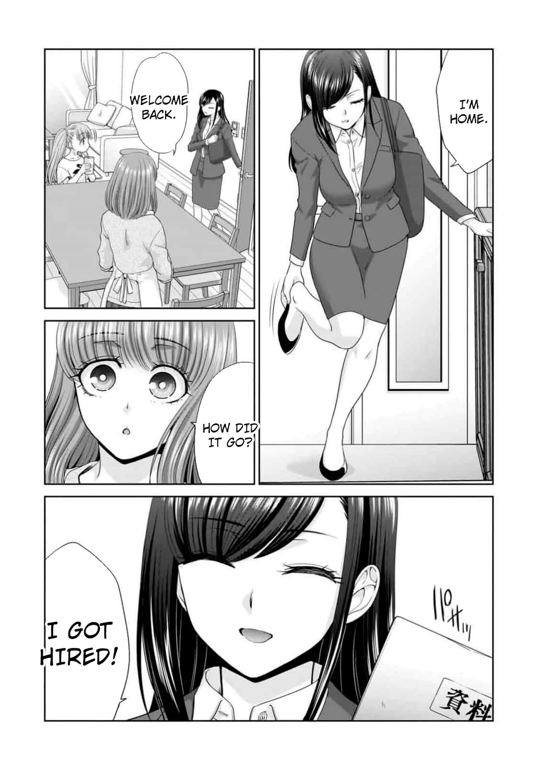 Everyone is Unemployed Except Me. Chapter 9 page 3 - Chapter 9