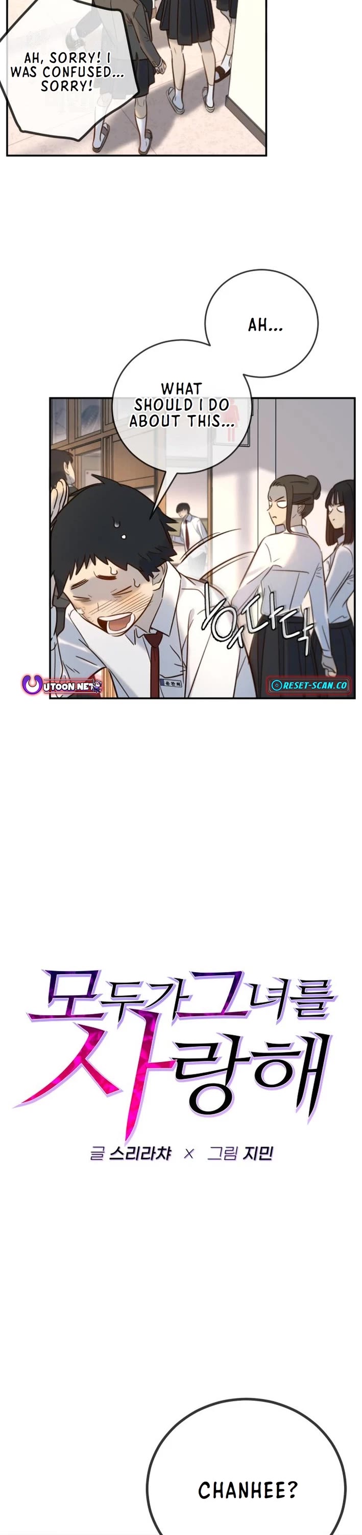 Everyone Loves Her Chapter 10 page 11 - Chapter 10