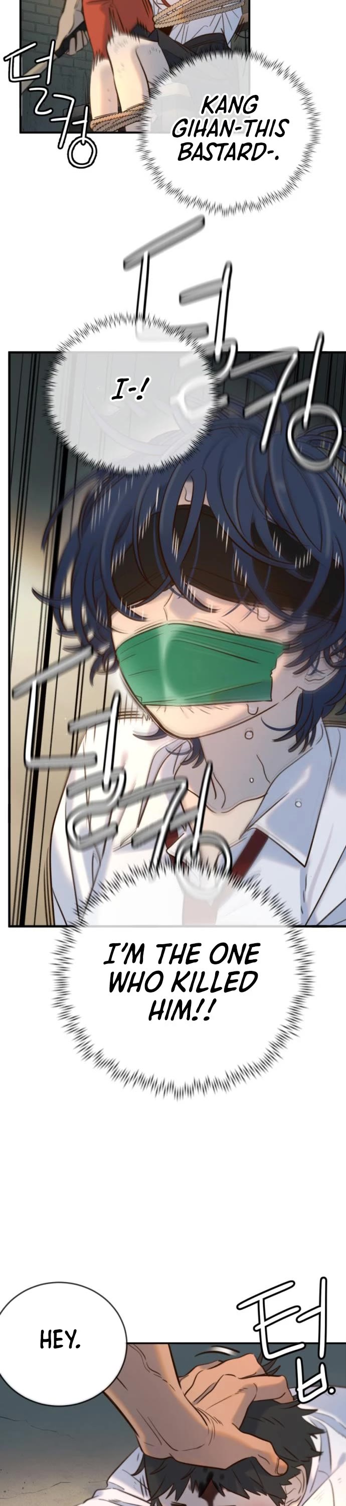 Everyone Loves Her Chapter 12 page 20 - Chapter 12