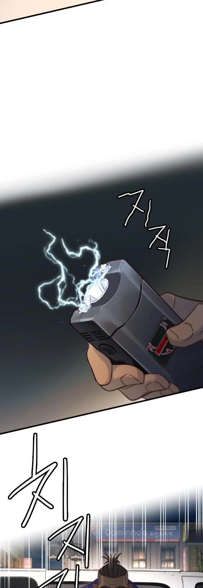 Everyone Loves Her Chapter 12 page 6 - Chapter 12