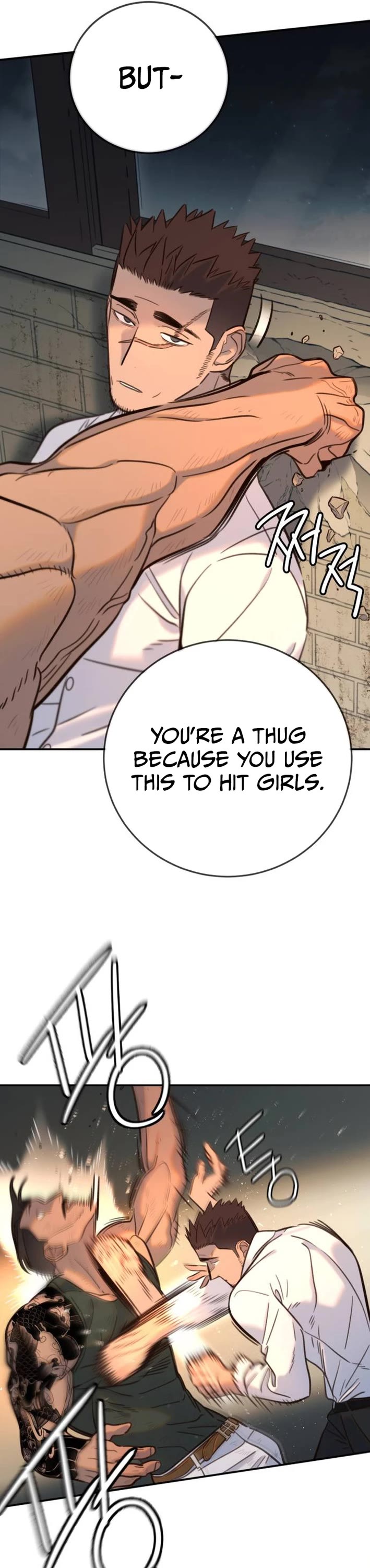 Everyone Loves Her Chapter 14 page 17 - Chapter 14