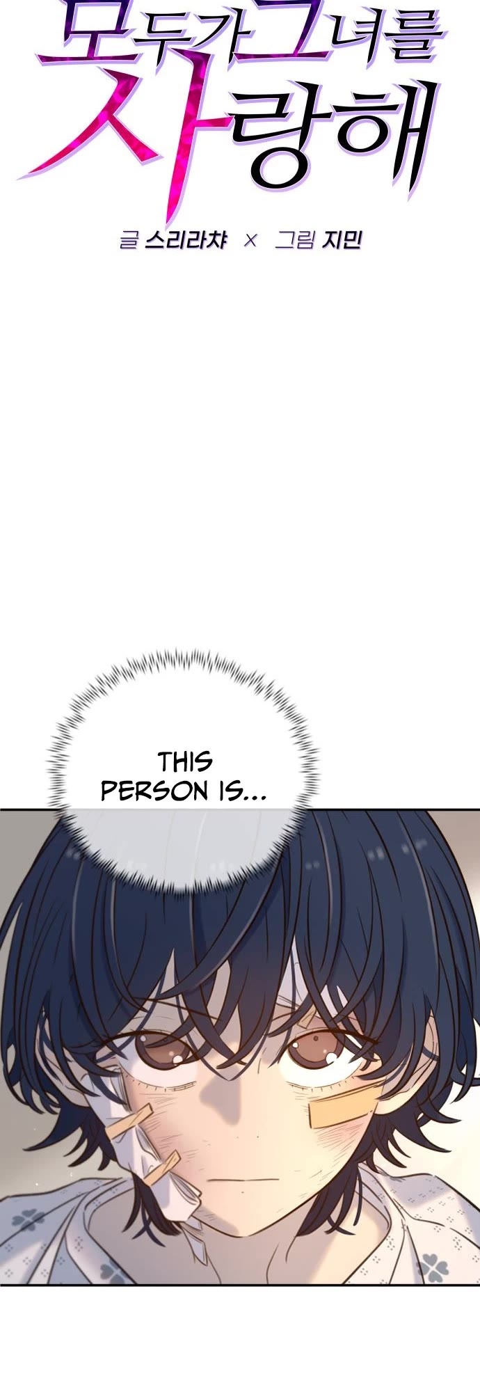 Everyone Loves Her Chapter 15 page 19 - Chapter 15