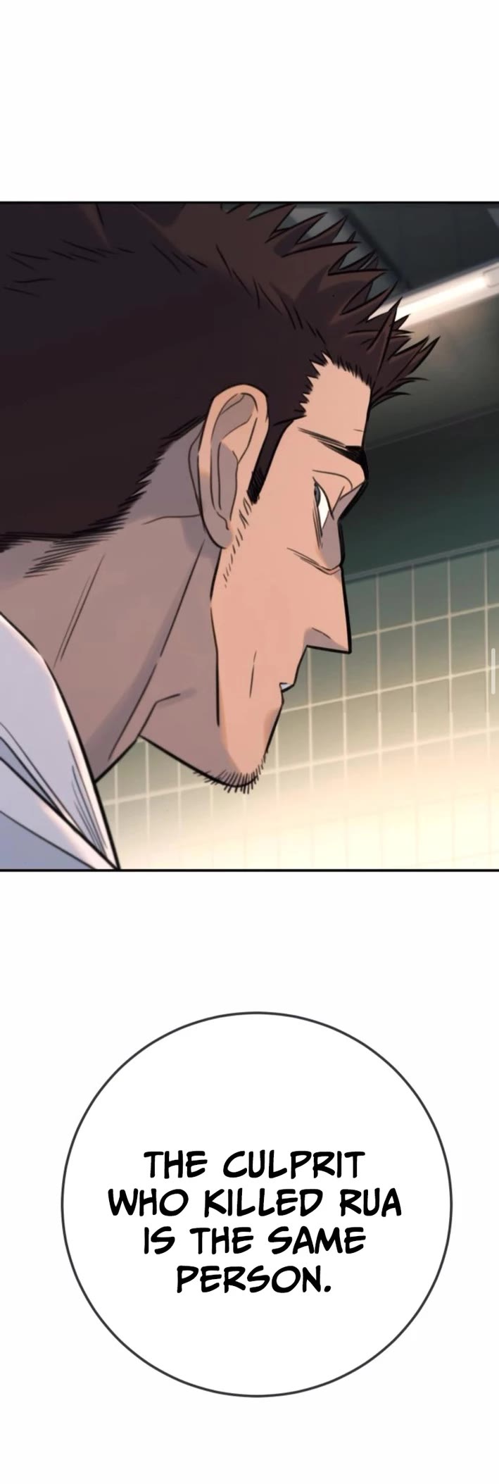 Everyone Loves Her Chapter 16 page 47 - Chapter 16