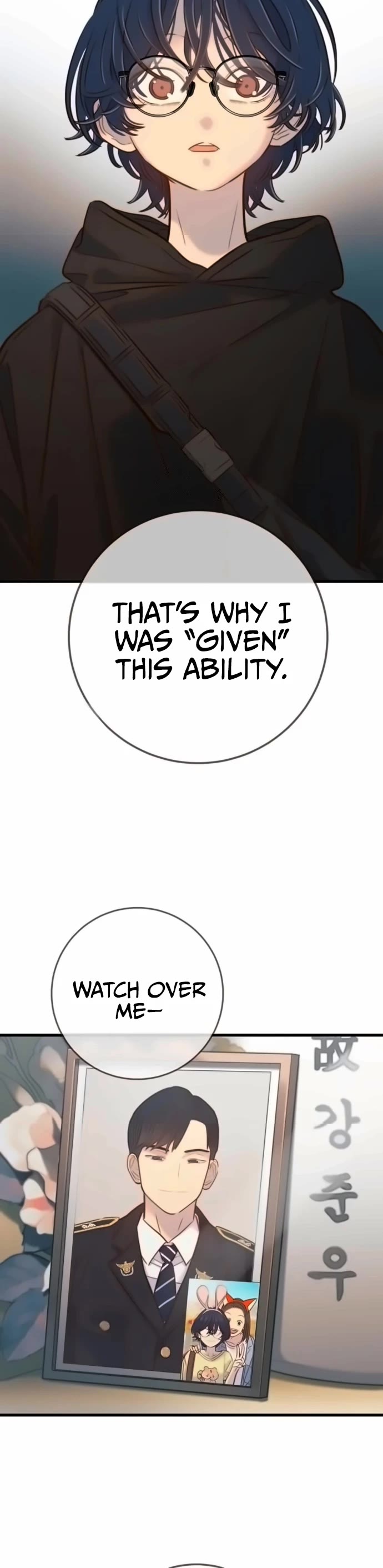 Everyone Loves Her Chapter 17 page 11 - Chapter 17