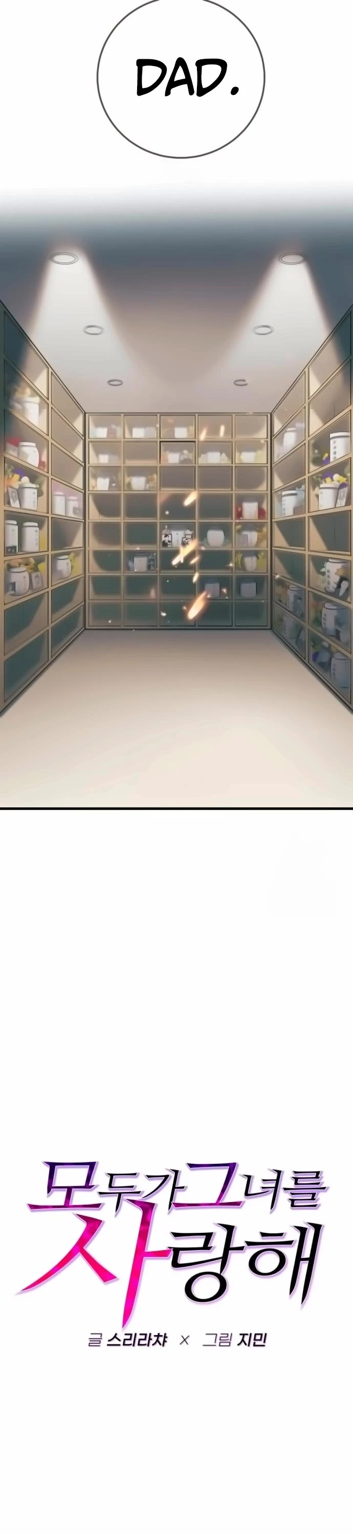 Everyone Loves Her Chapter 17 page 12 - Chapter 17
