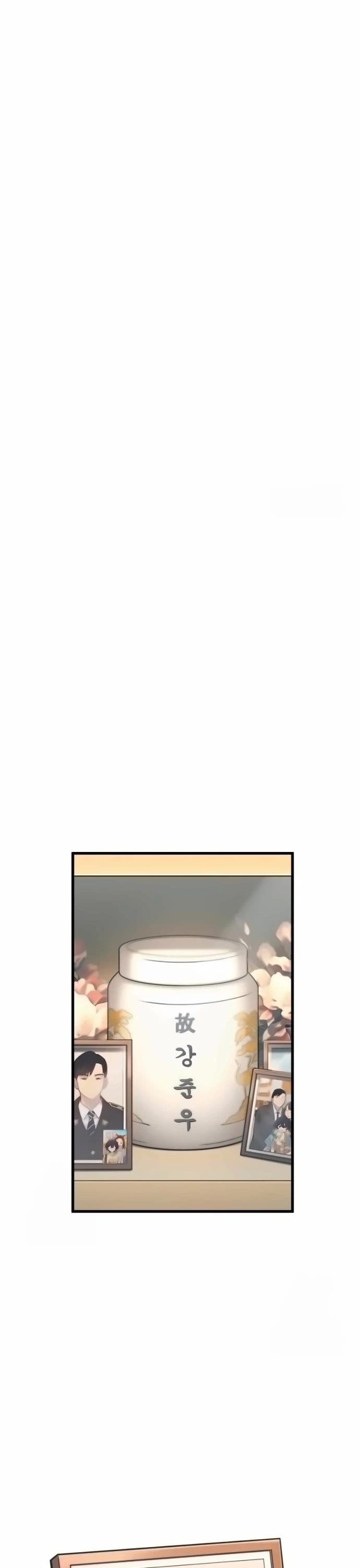 Everyone Loves Her Chapter 17 page 2 - Chapter 17