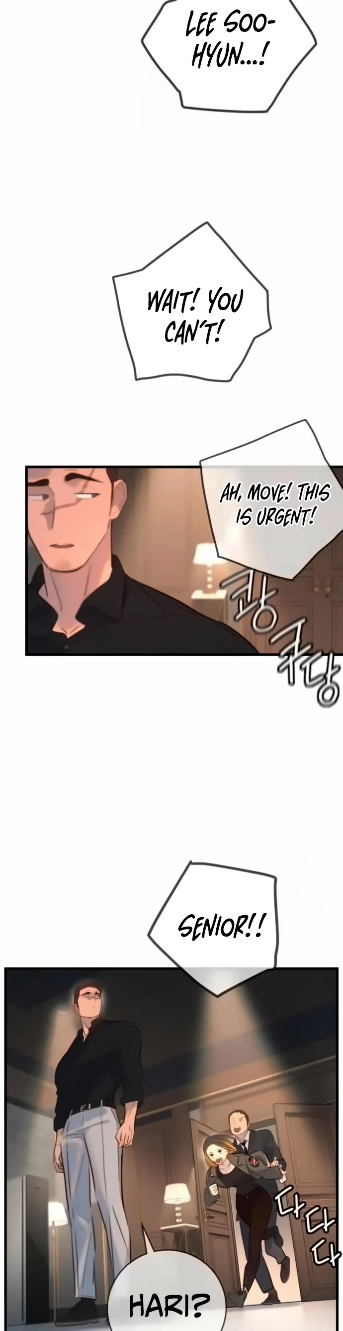 Everyone Loves Her Chapter 17 page 41 - Chapter 17