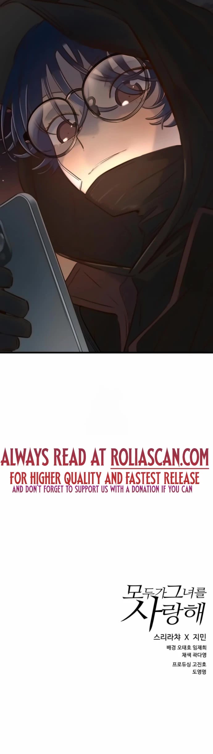 Everyone Loves Her Chapter 17 page 49 - Chapter 17
