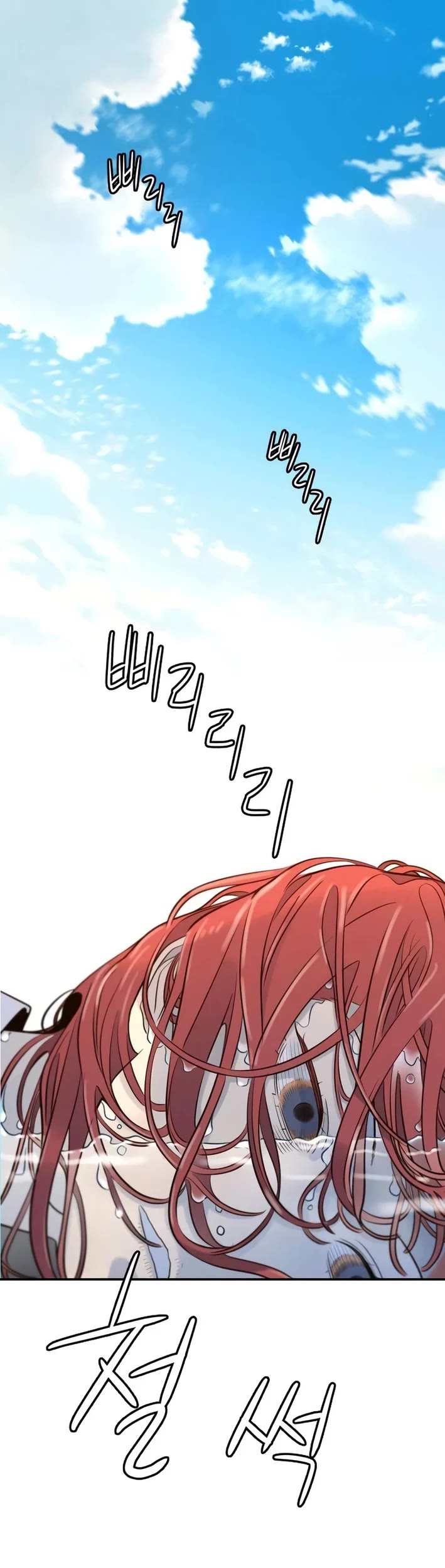 Everyone Loves Her Chapter 2 page 59 - Chapter 2