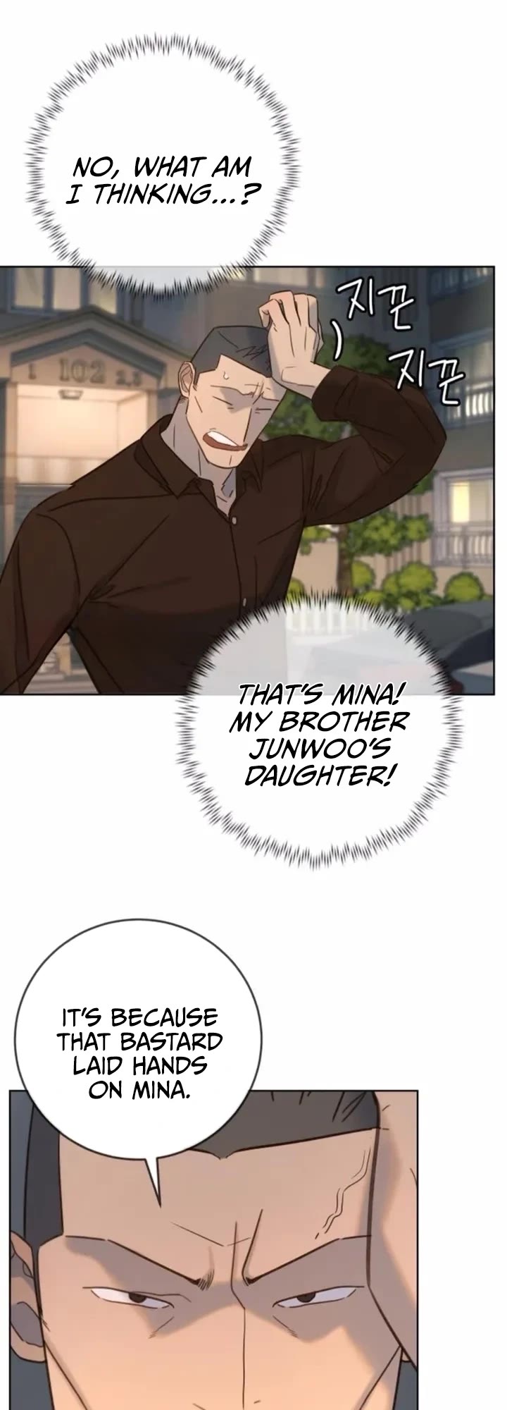 Everyone Loves Her Chapter 22 page 43 - Chapter 22