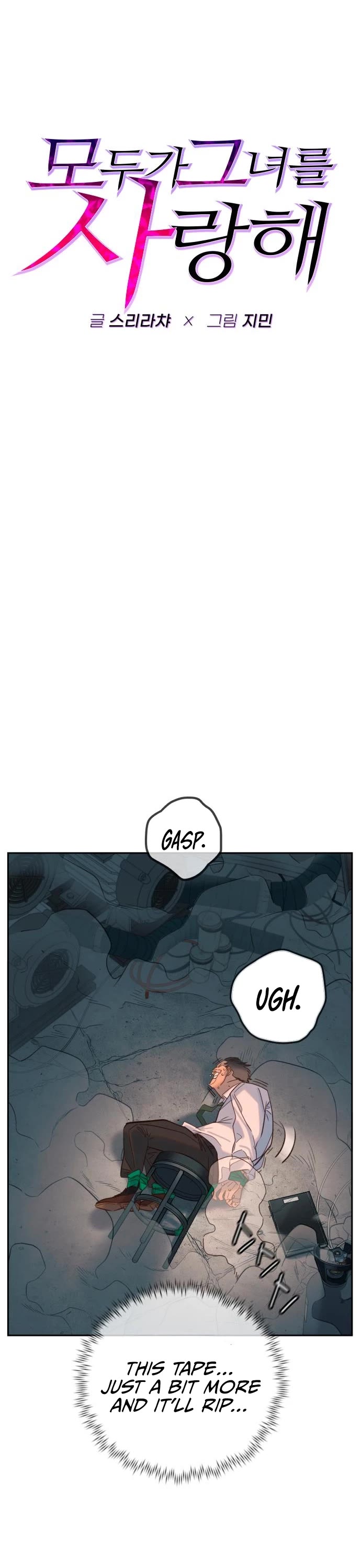 Everyone Loves Her Chapter 26 page 8 - Chapter 26