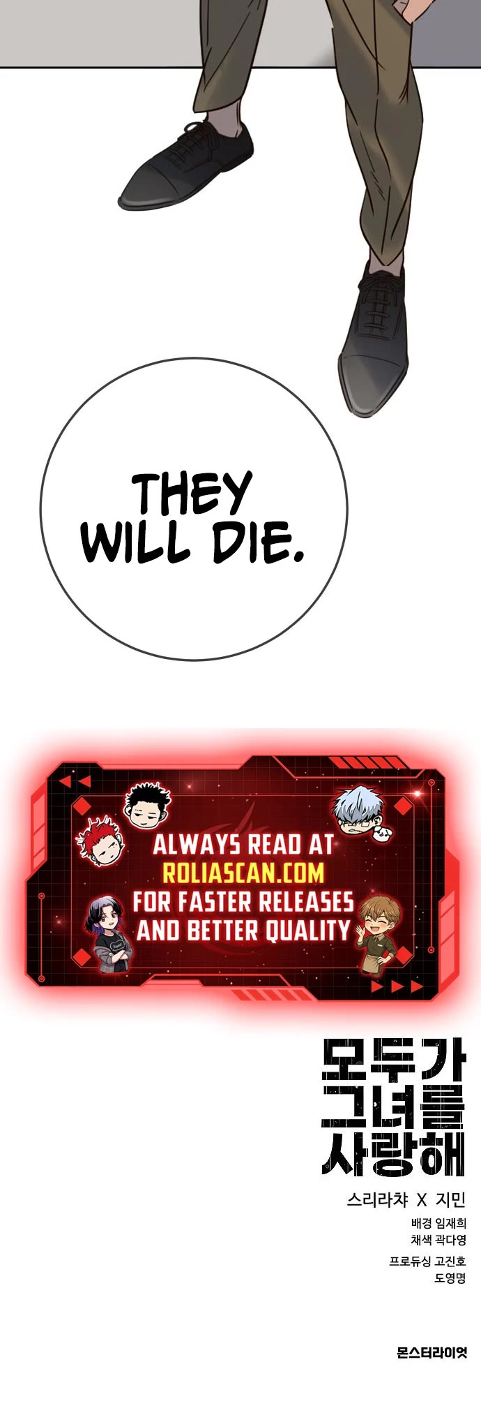 Everyone Loves Her Chapter 28 page 49 - Chapter 28