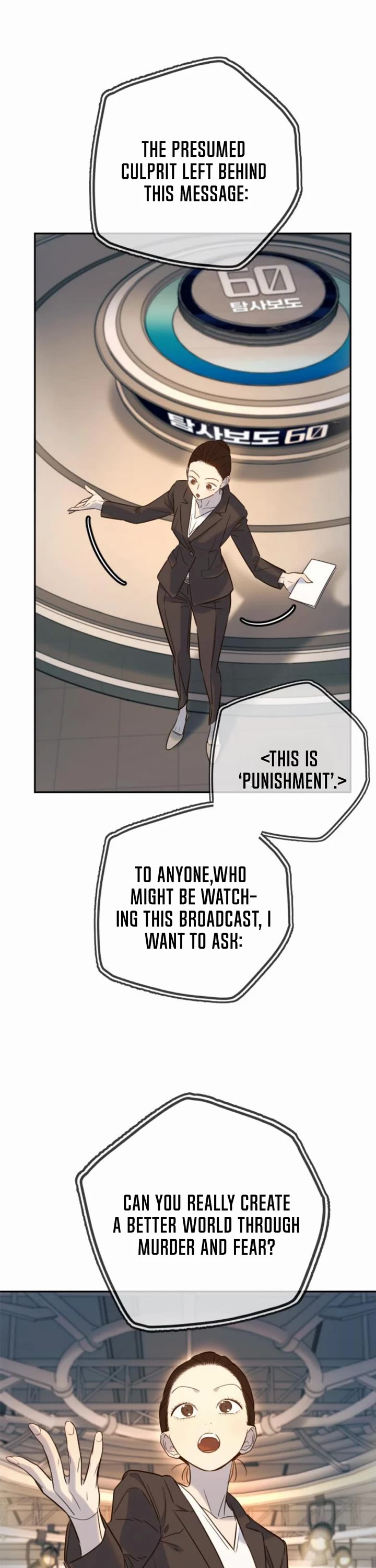 Everyone Loves Her Chapter 29 page 10 - Chapter 29