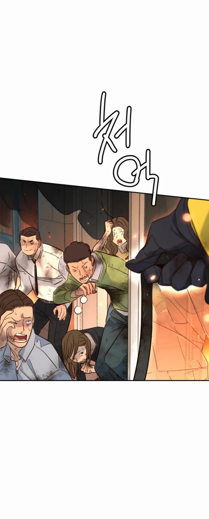Everyone Loves Her Chapter 29 page 44 - Chapter 29