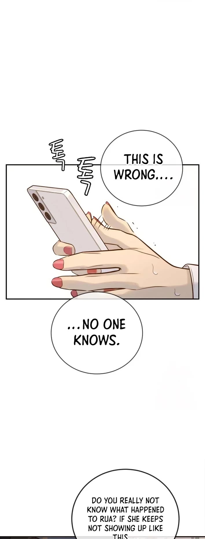 Everyone Loves Her Chapter 3 page 4 - Chapter 3