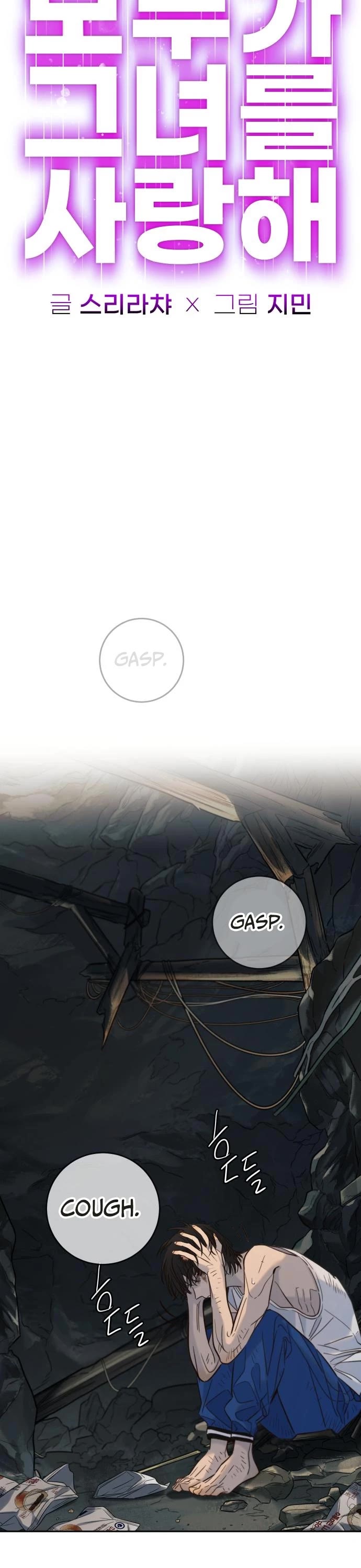 Everyone Loves Her Chapter 31 page 14 - Chapter 31