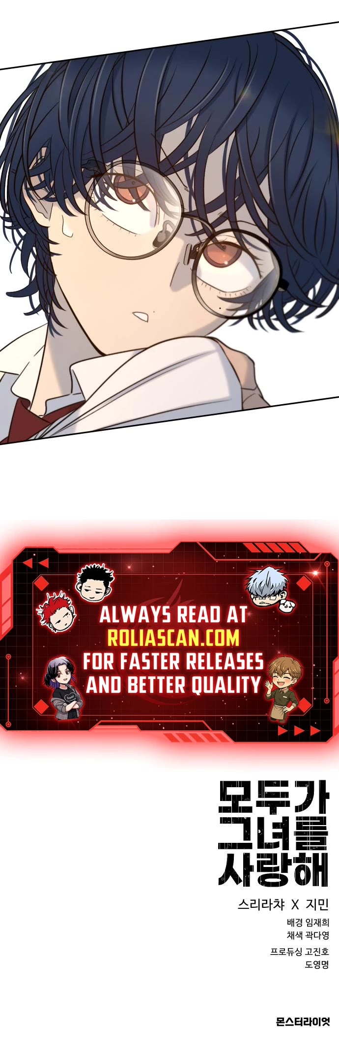 Everyone Loves Her Chapter 32 page 55 - Chapter 32