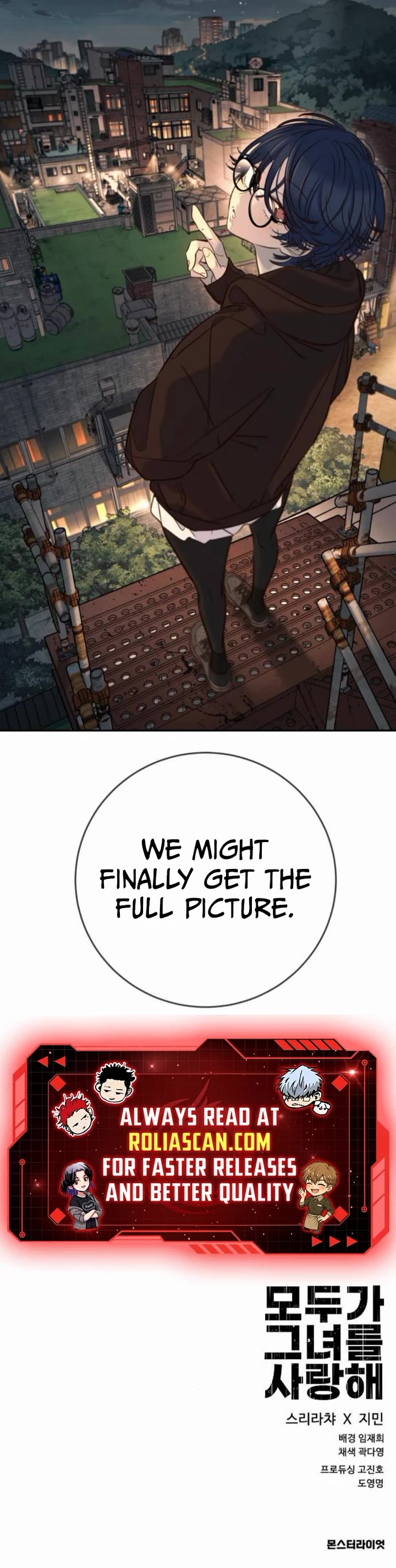 Everyone Loves Her Chapter 36 page 56 - Chapter 36