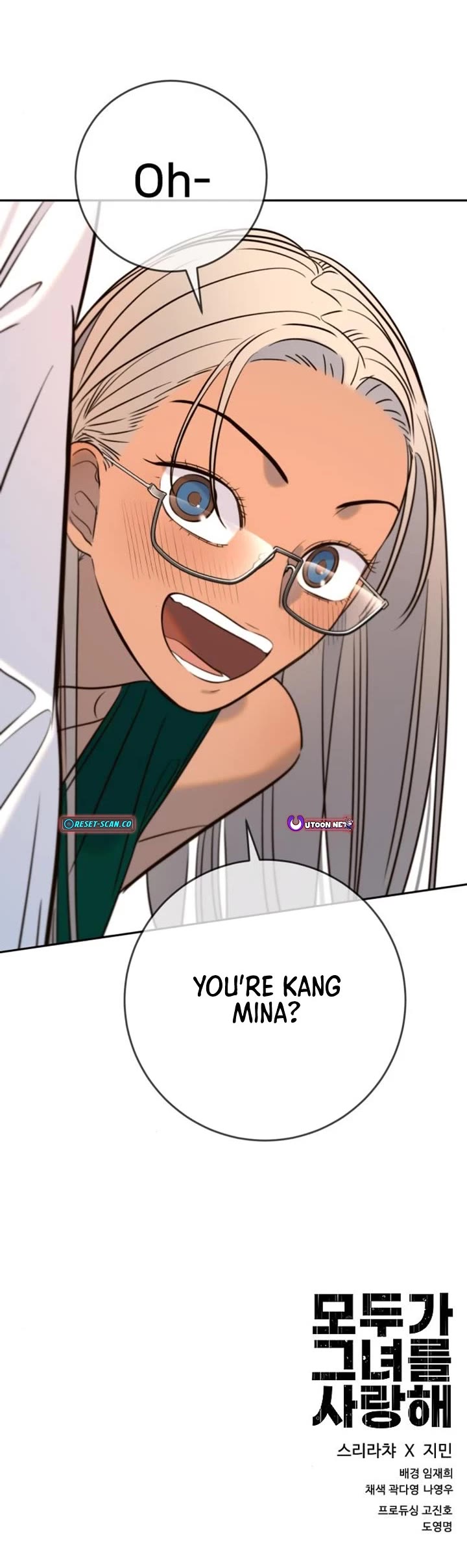 Everyone Loves Her Chapter 38 page 50 - Chapter 38