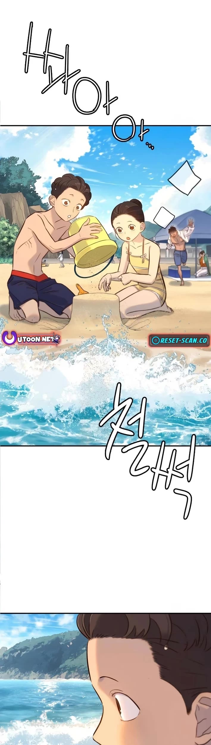 Everyone Loves Her Chapter 4 page 60 - Chapter 4