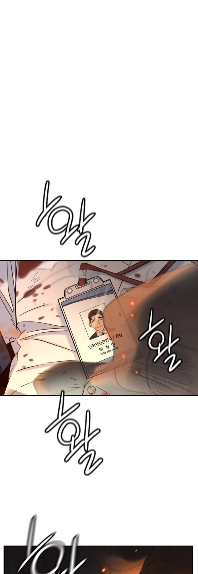 Everyone Loves Her Chapter 40 page 38 - Chapter 40
