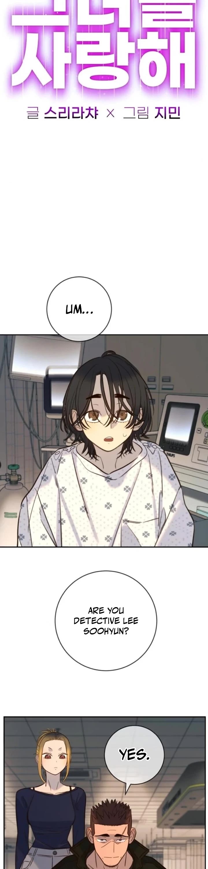 Everyone Loves Her Chapter 42 page 6 - Chapter 42