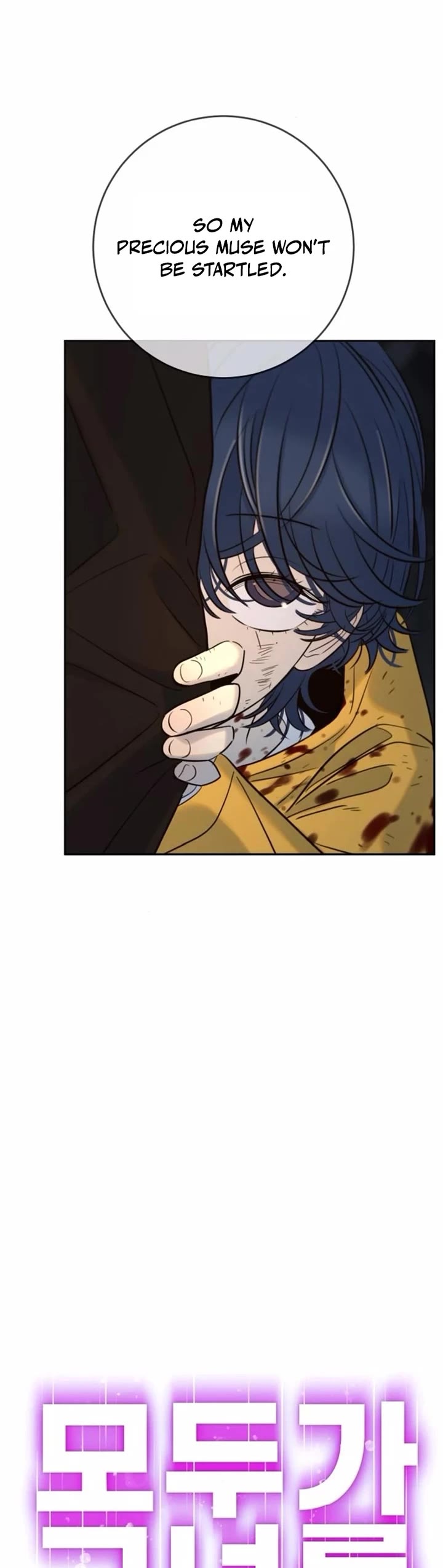 Everyone Loves Her Chapter 47 page 3 - Chapter 47