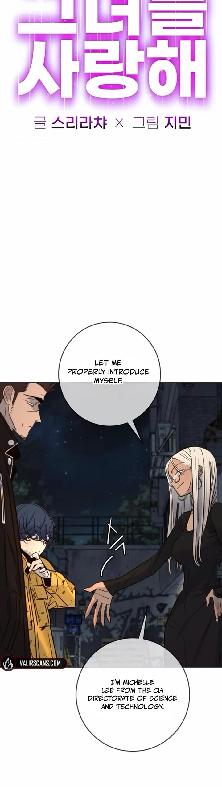Everyone Loves Her Chapter 47 page 4 - Chapter 47