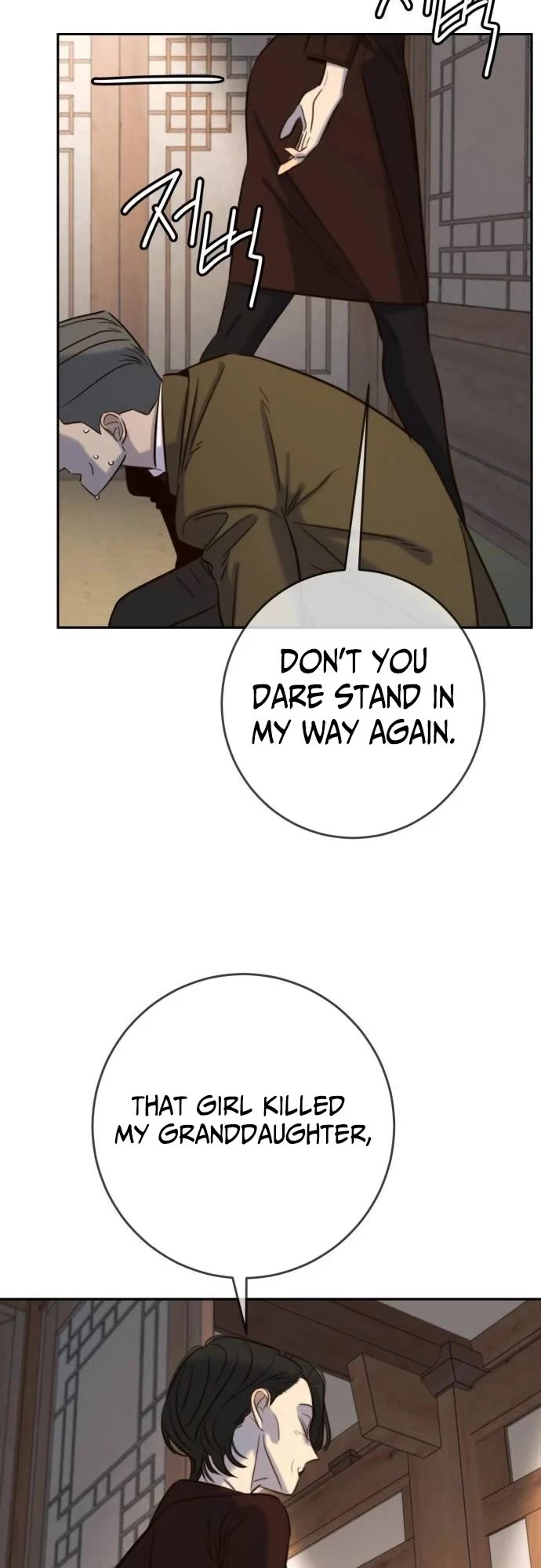 Everyone Loves Her Chapter 49 page 13 - Chapter 49