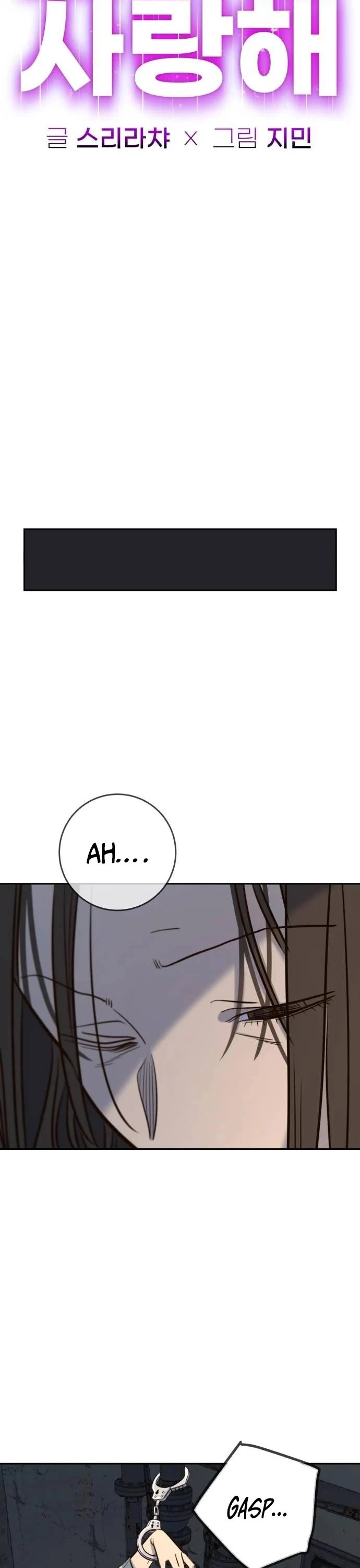 Everyone Loves Her Chapter 49 page 16 - Chapter 49