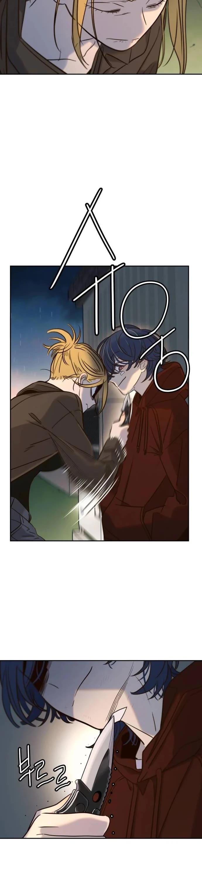 Everyone Loves Her Chapter 50 page 9 - Chapter 50