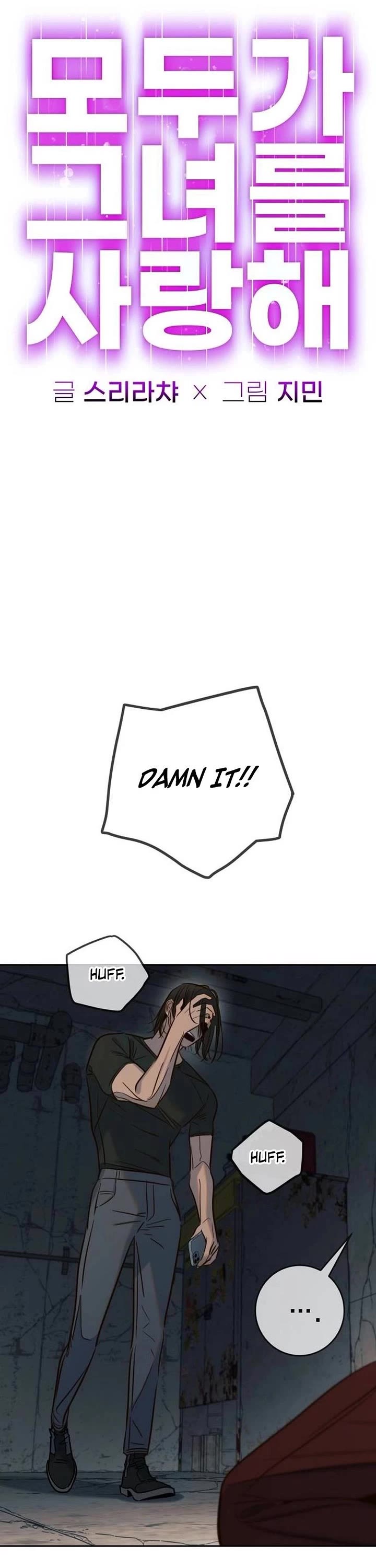 Everyone Loves Her Chapter 51 page 16 - Chapter 51